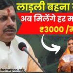 ladli behna yojana